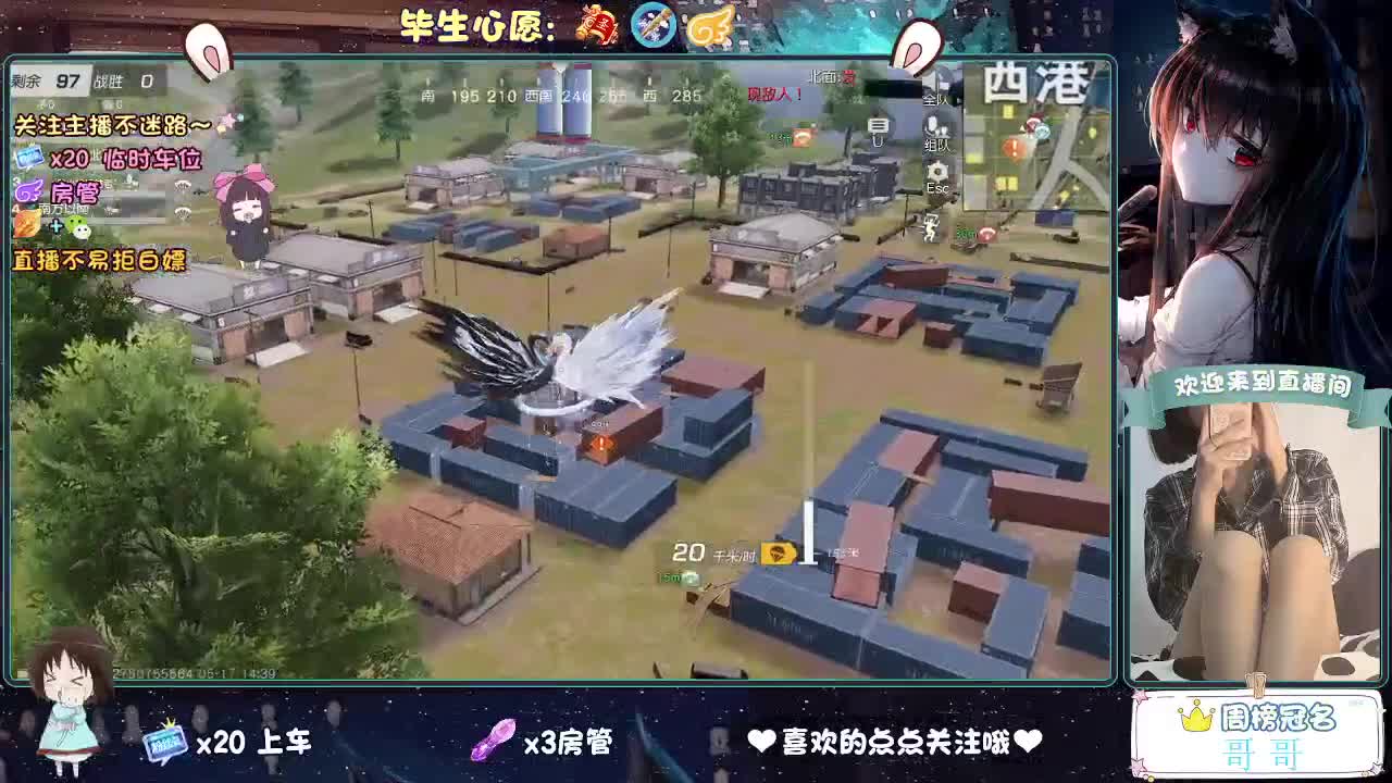 你今天被六了吗 第9段
