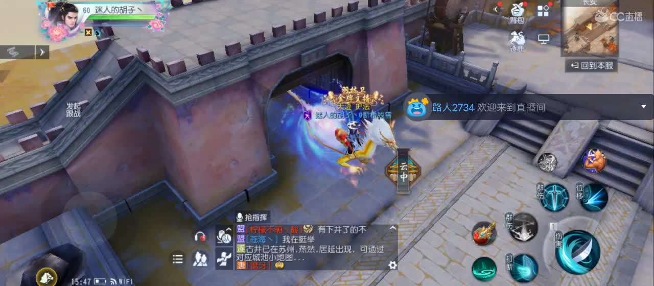 欢迎来到直播间【祝大家快乐】 第3段
