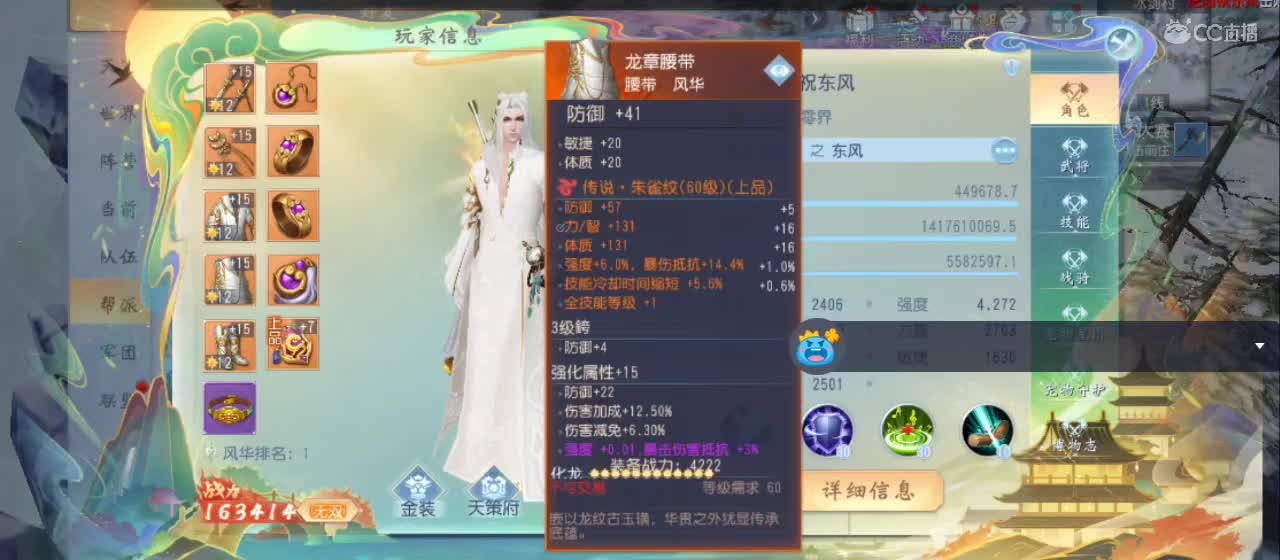 欢迎来到直播间【祝大家快乐】 第5段