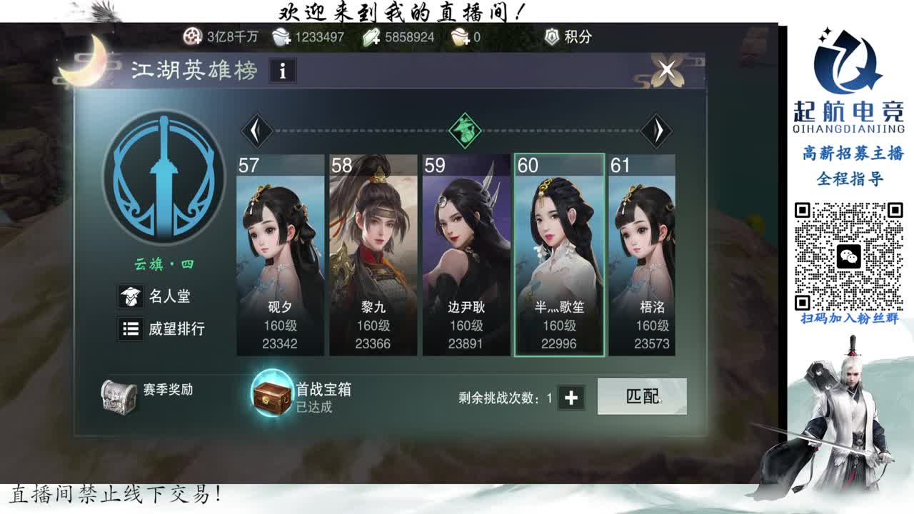 PVE爱好者 第2段