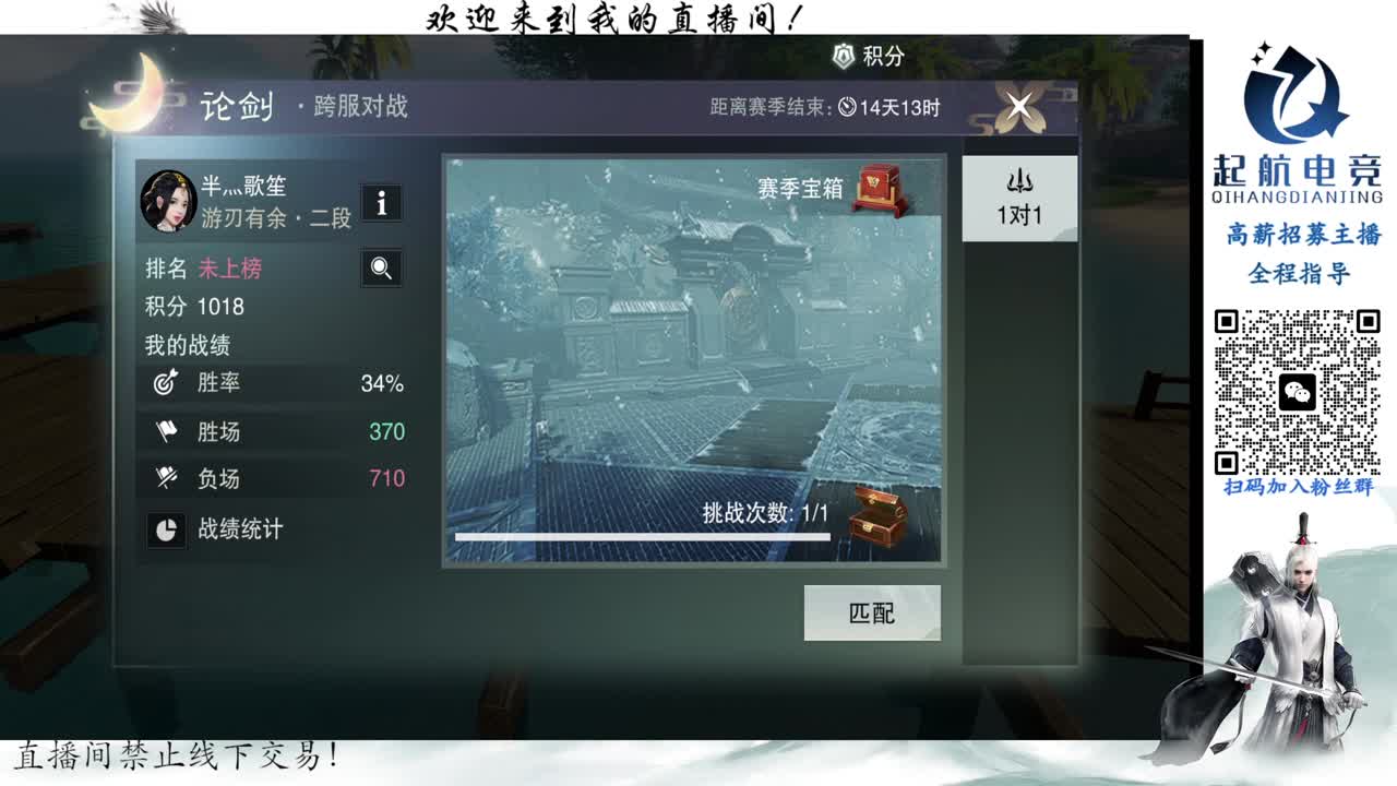 PVE爱好者 第4段