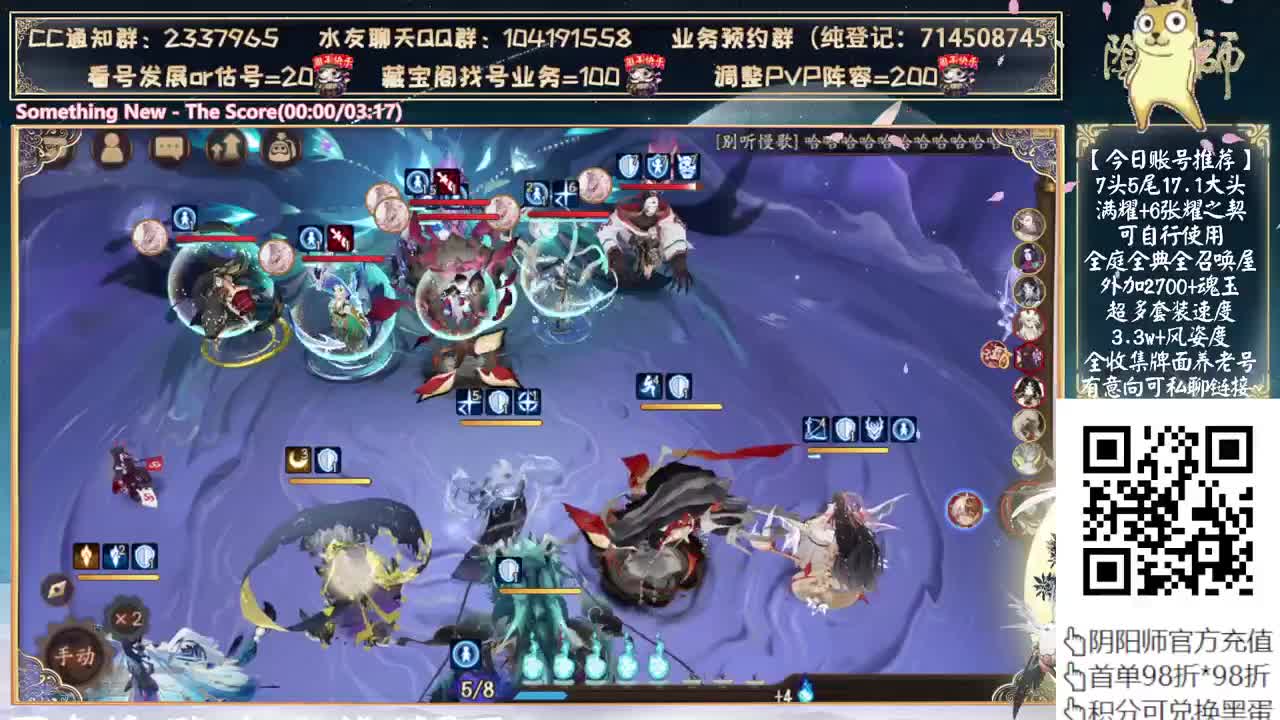 中午测试孔雀+新活动 第3段