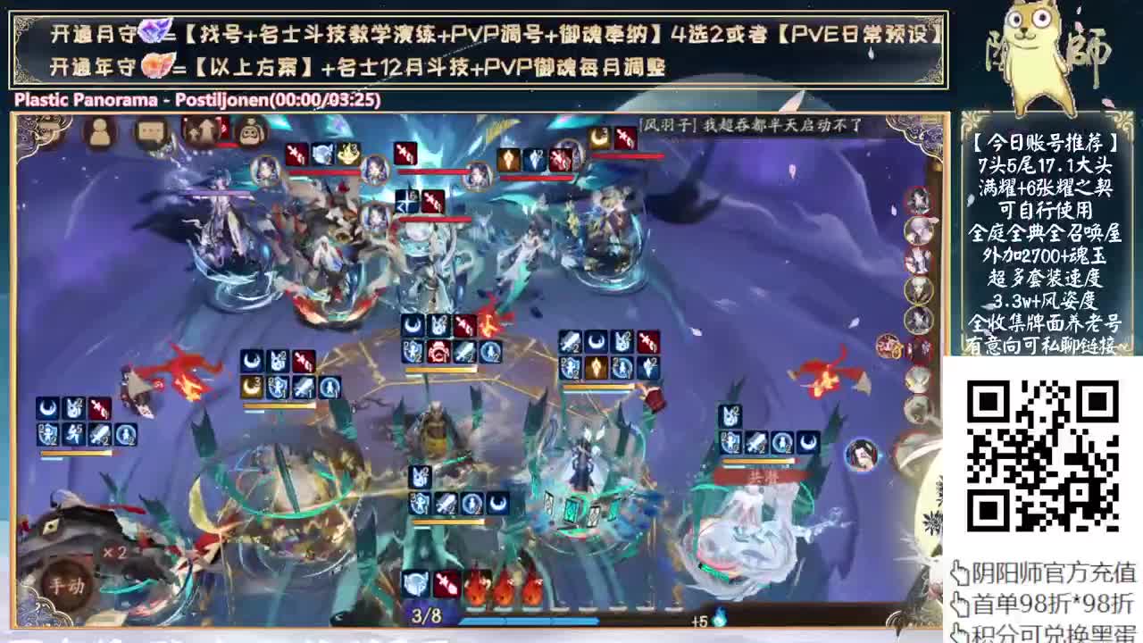 中午测试孔雀+新活动 第4段