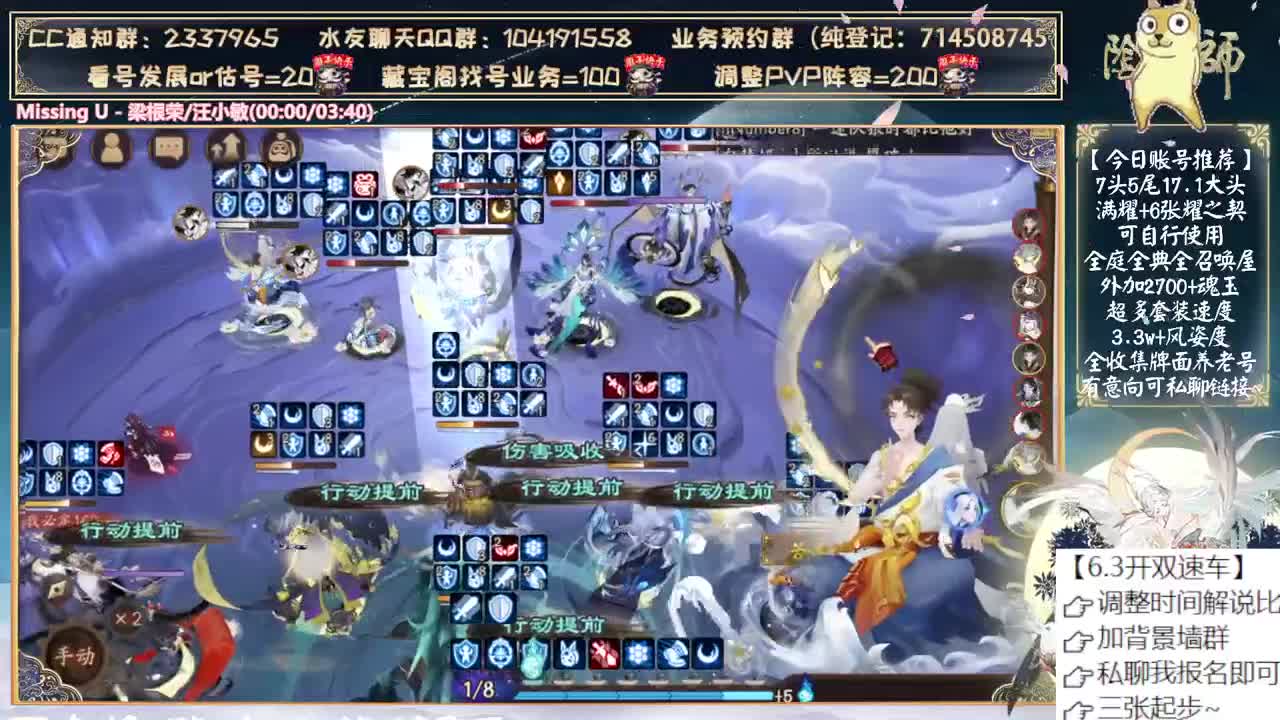 中午测试孔雀+新活动 第6段