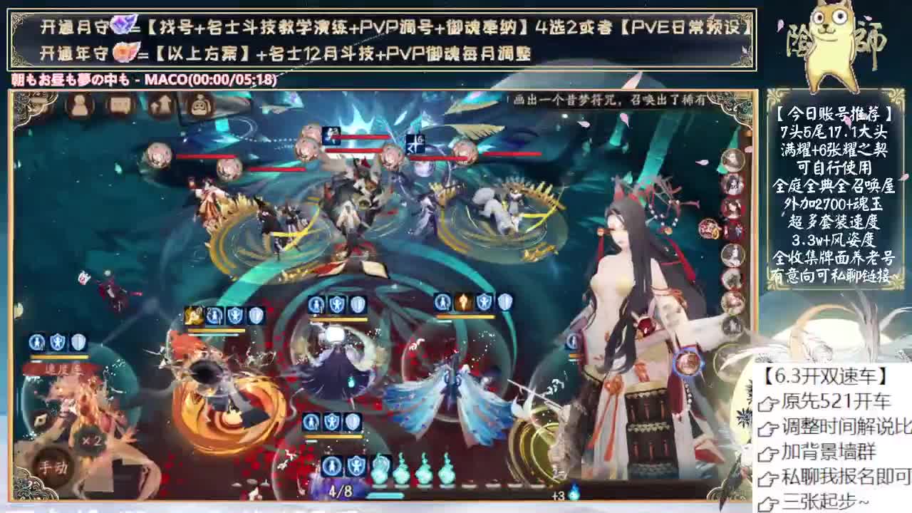 中午测试孔雀+新活动 第8段
