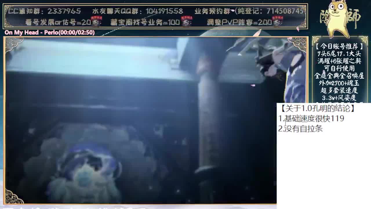 中午测试孔雀+新活动 第9段