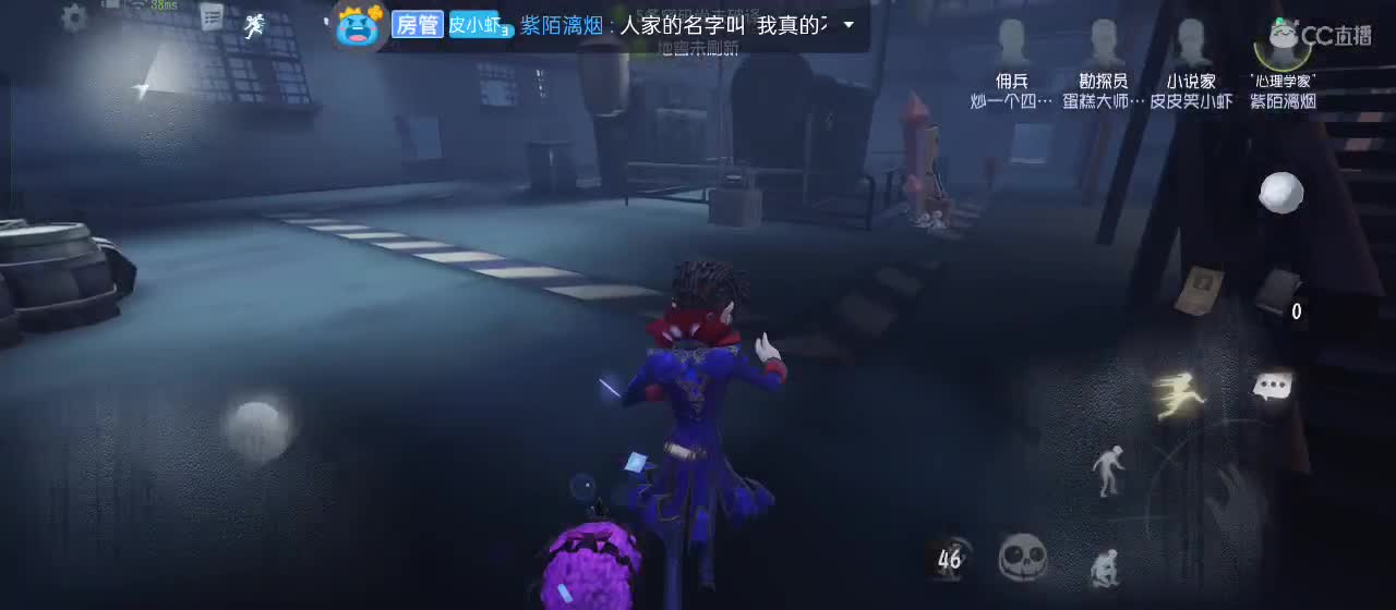 cc皮皮小虾的直播间 第2段