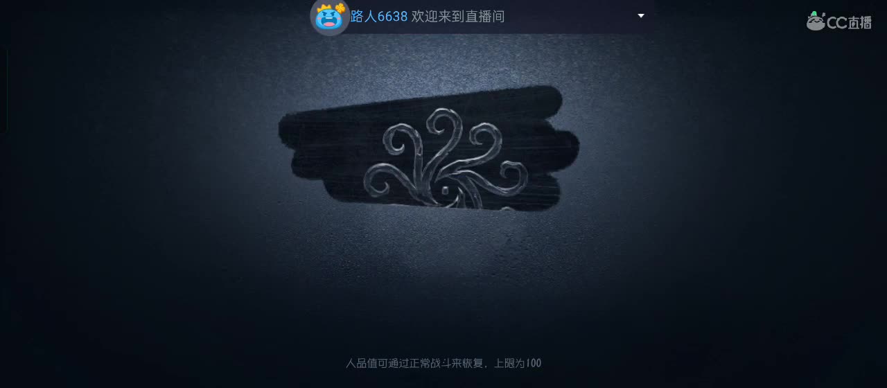 cc皮皮小虾的直播间 第4段