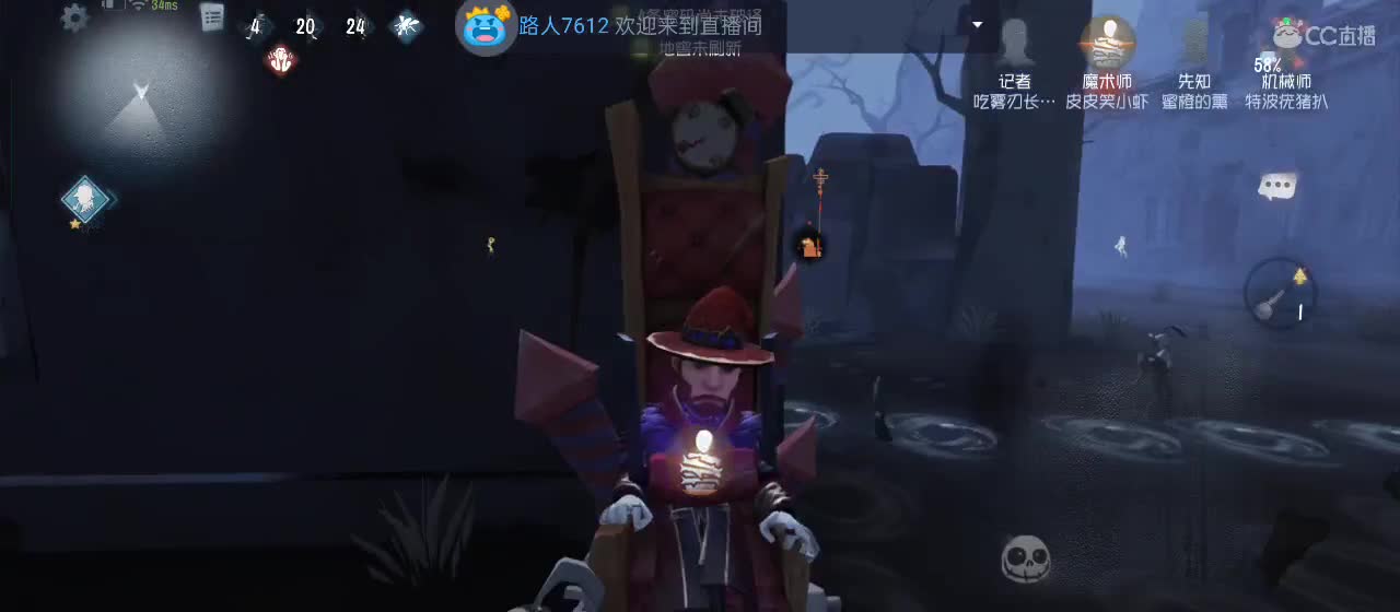 cc皮皮小虾的直播间 第5段