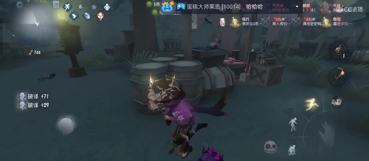 cc皮皮小虾的直播间 第6段