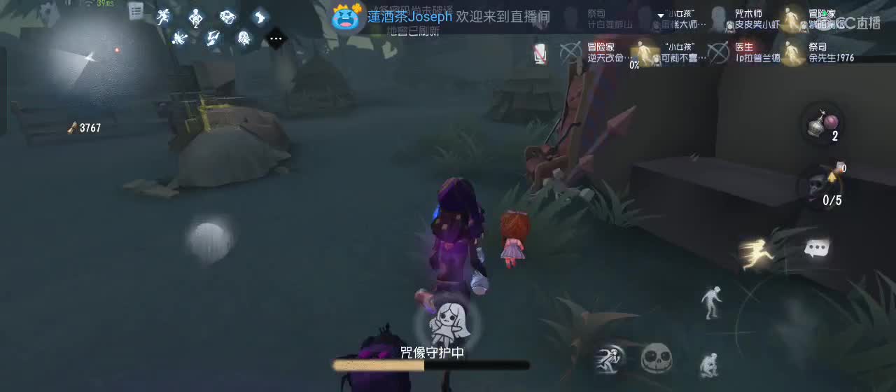 cc皮皮小虾的直播间 第7段