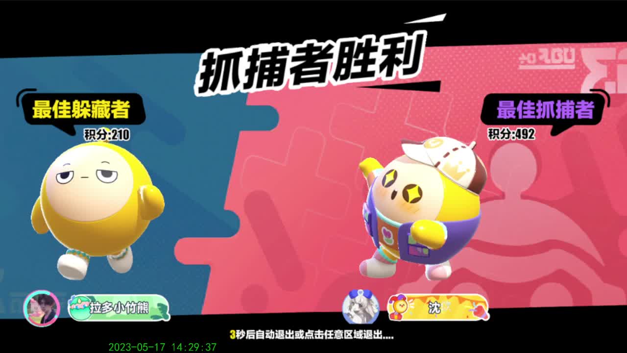 嘿嘿嘿！！！ 第2段
