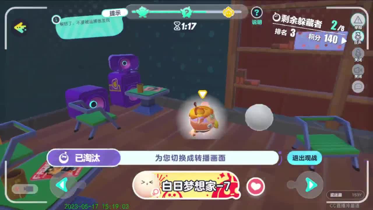 嘿嘿嘿！！！ 第3段