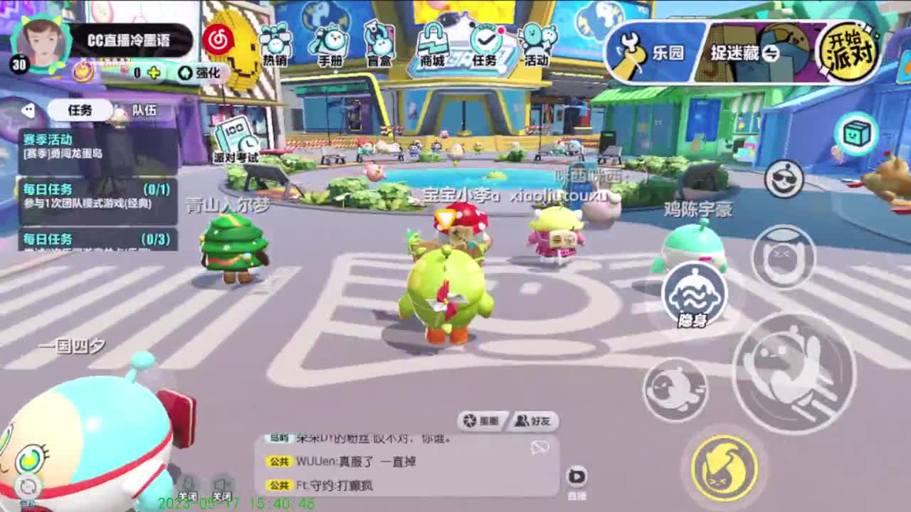 嘿嘿嘿！！！ 第4段