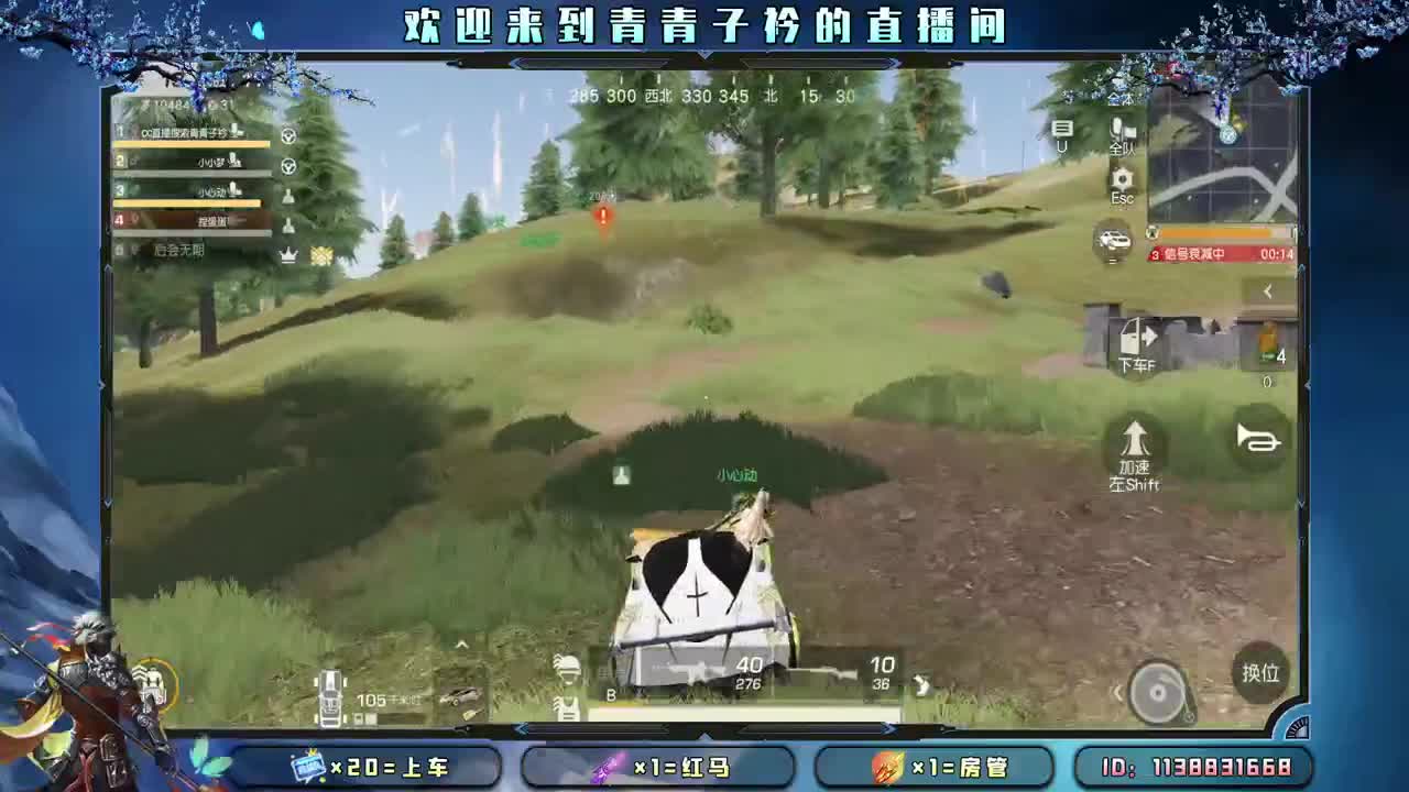 分享幸运 见者幸福。 第2段