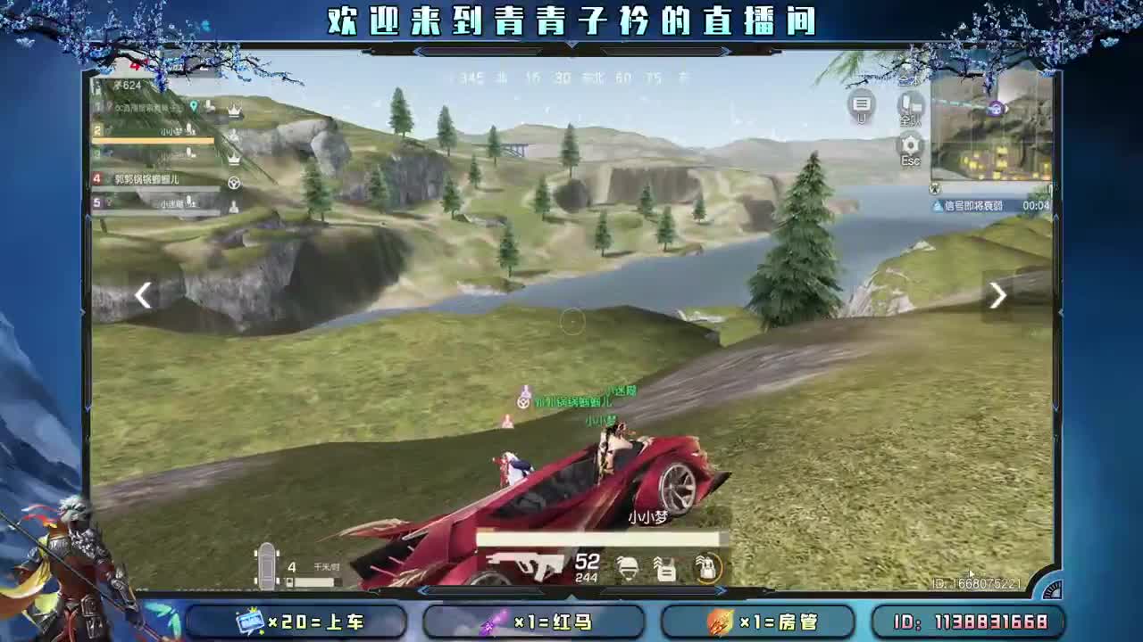 分享幸运 见者幸福。 第4段