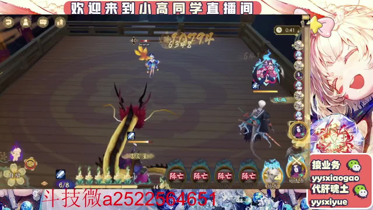 接魂土/魂王/师徒/托管 第6段