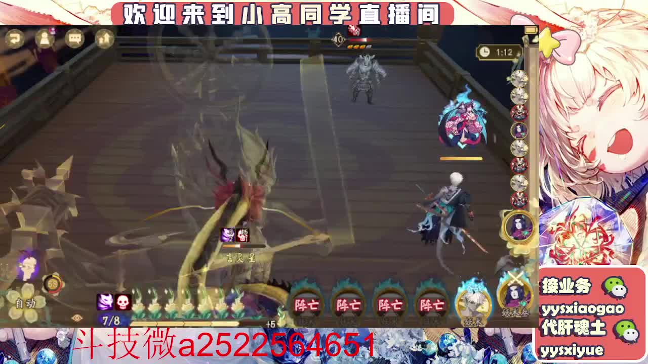 接魂土/魂王/师徒/托管 第7段
