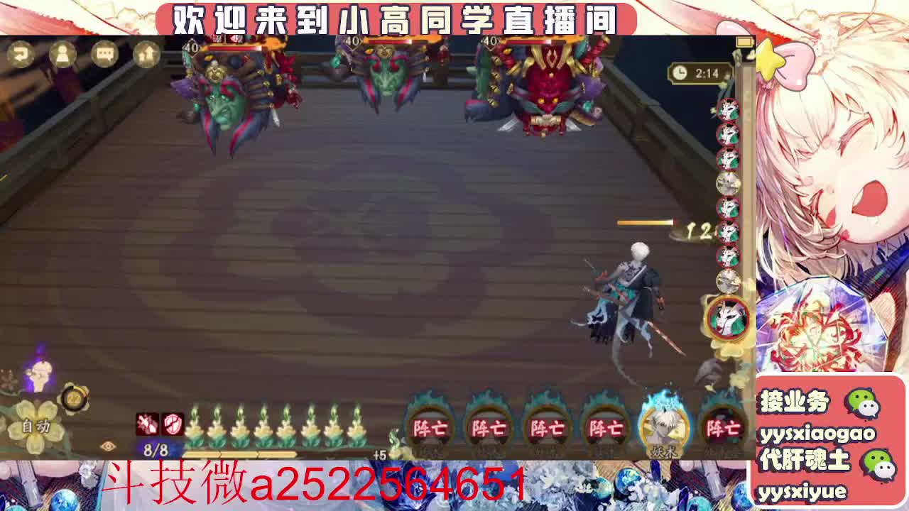 接魂土/魂王/师徒/托管 第9段