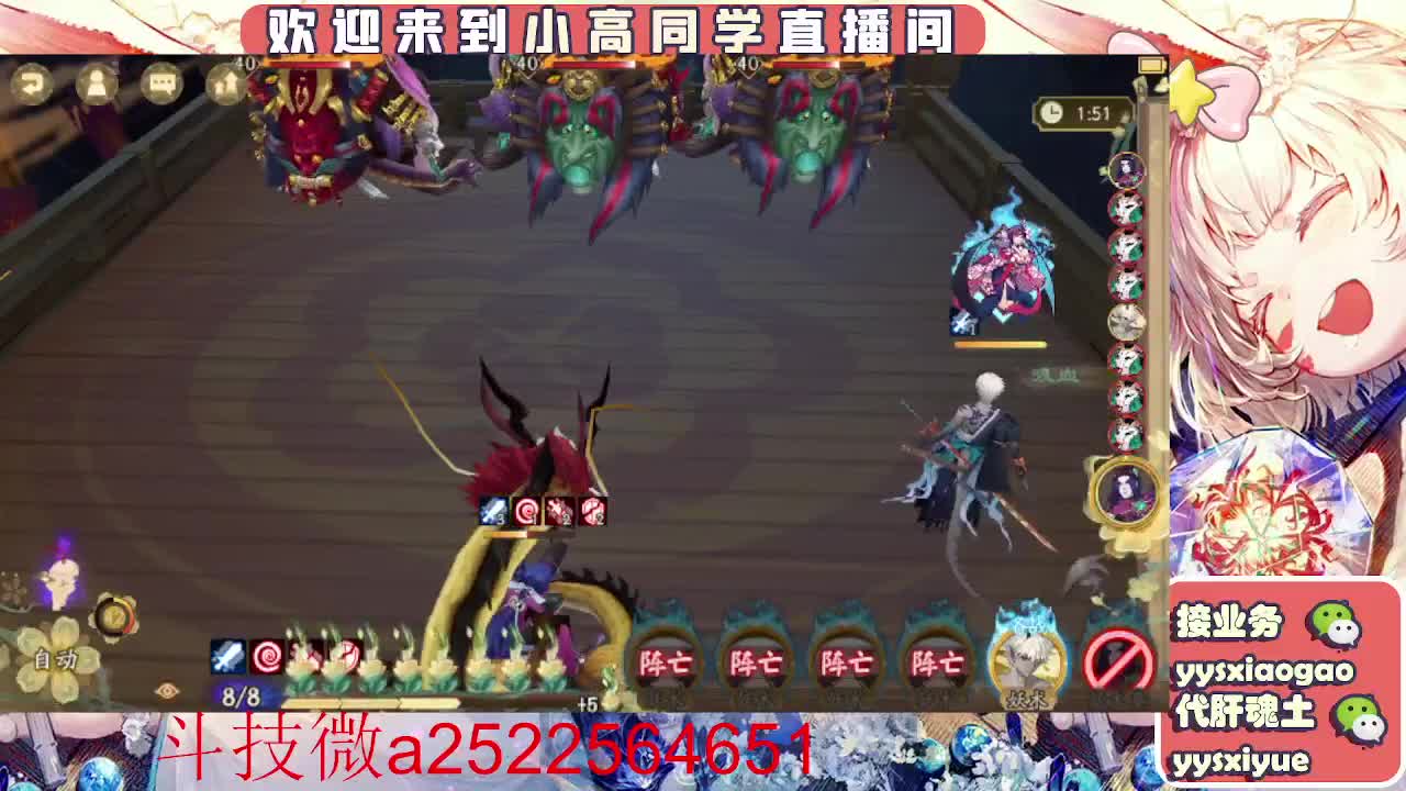 接魂土/魂王/师徒/托管 第10段
