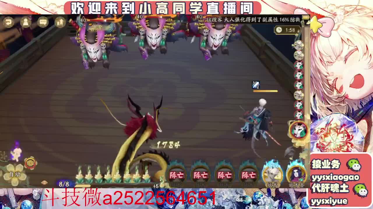 接魂土/魂王/师徒/托管 第11段