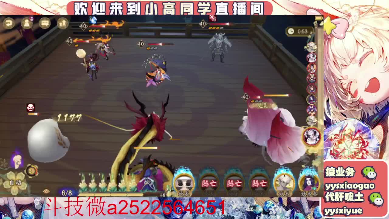 接魂土/魂王/师徒/托管 第12段