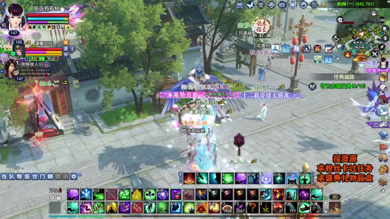 求粉丝卡~~ 第1段