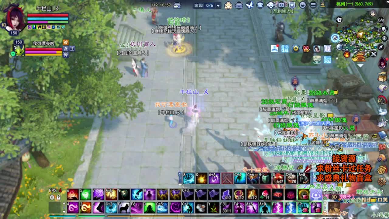 求粉丝卡~~ 第4段