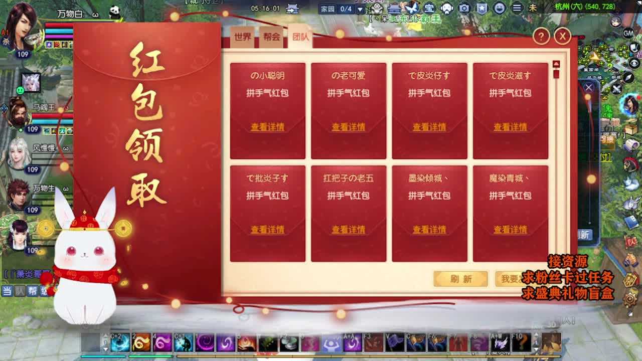 求粉丝卡~~ 第5段