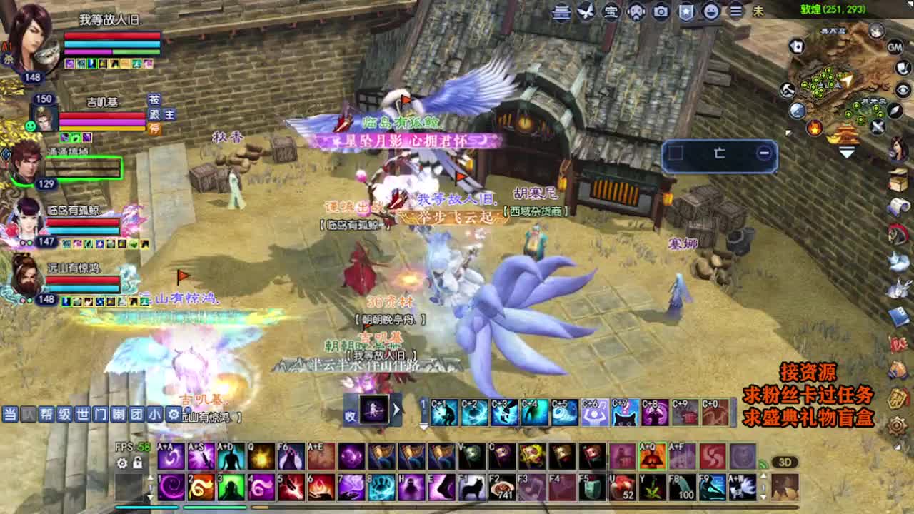 求粉丝卡~~ 第7段