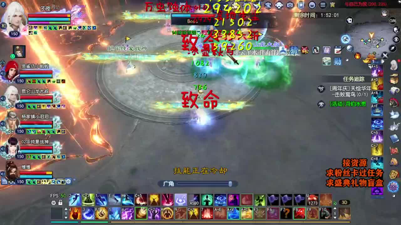 求粉丝卡~~ 第8段