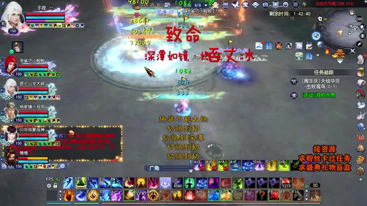 求粉丝卡~~ 第9段