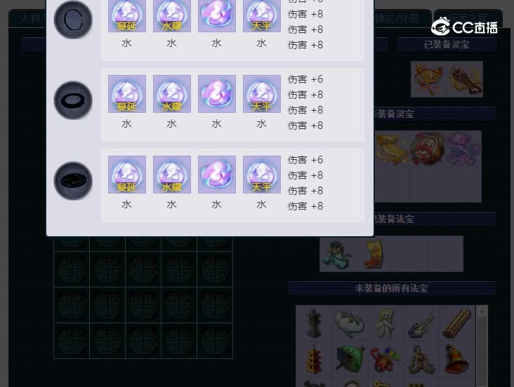 万绿湖109五庄观