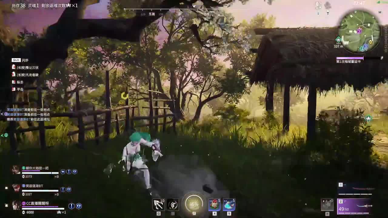 阿巴阿巴阿巴 第2段