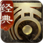 大话2经典版官号