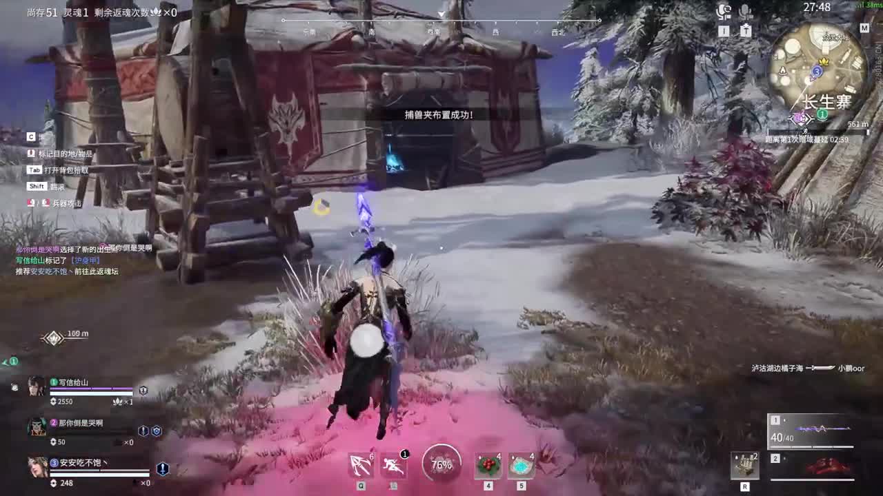 阿巴阿巴阿巴 第5段