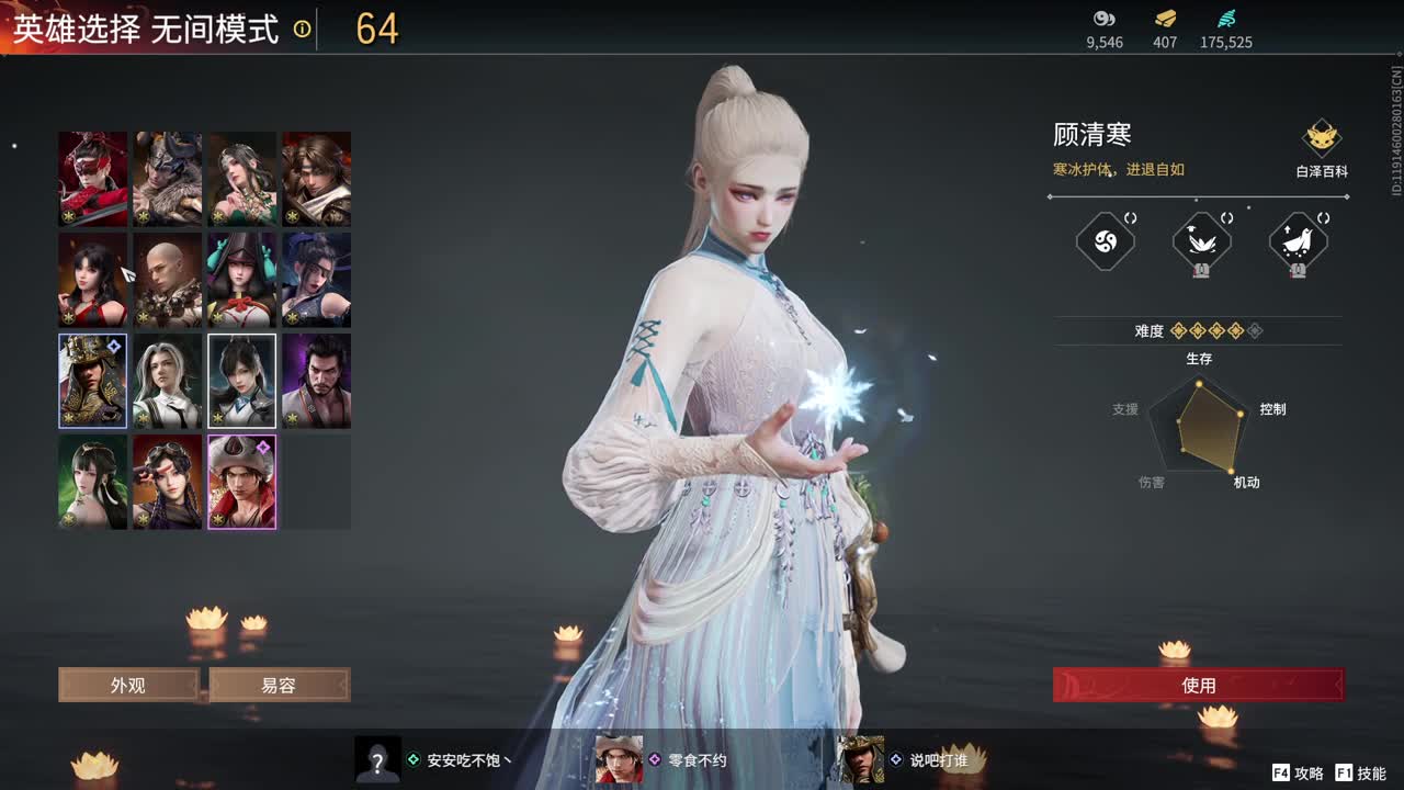 阿巴阿巴阿巴 第7段