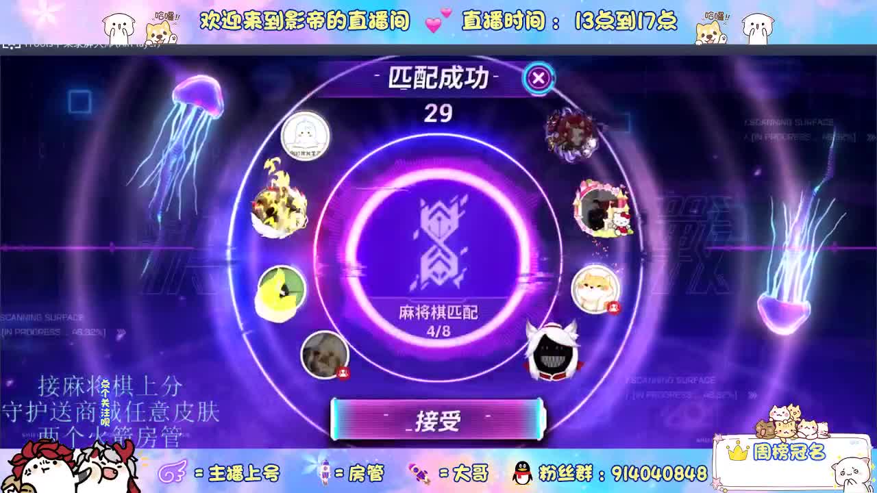 麻将棋无敌巫看了就会 第2段