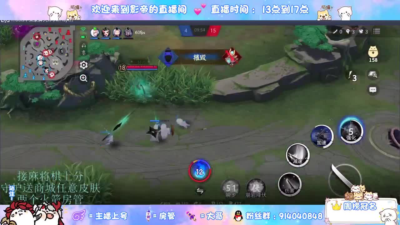 麻将棋无敌巫看了就会 第6段
