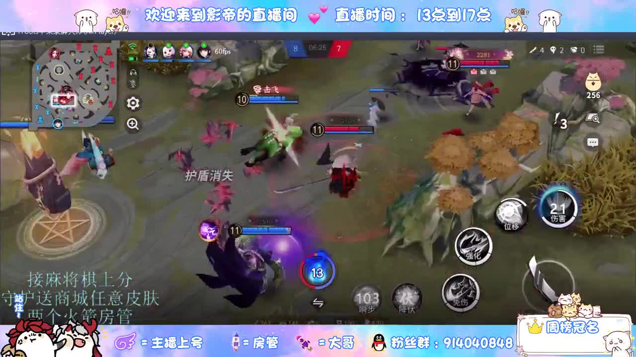 麻将棋无敌巫看了就会 第7段