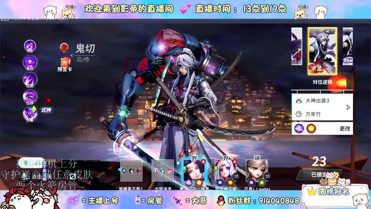 麻将棋无敌巫看了就会 第8段