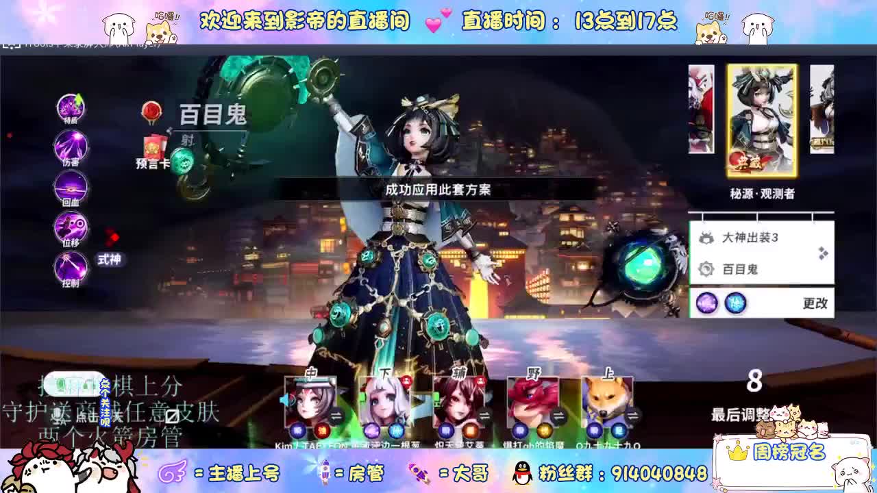 麻将棋无敌巫看了就会 第9段