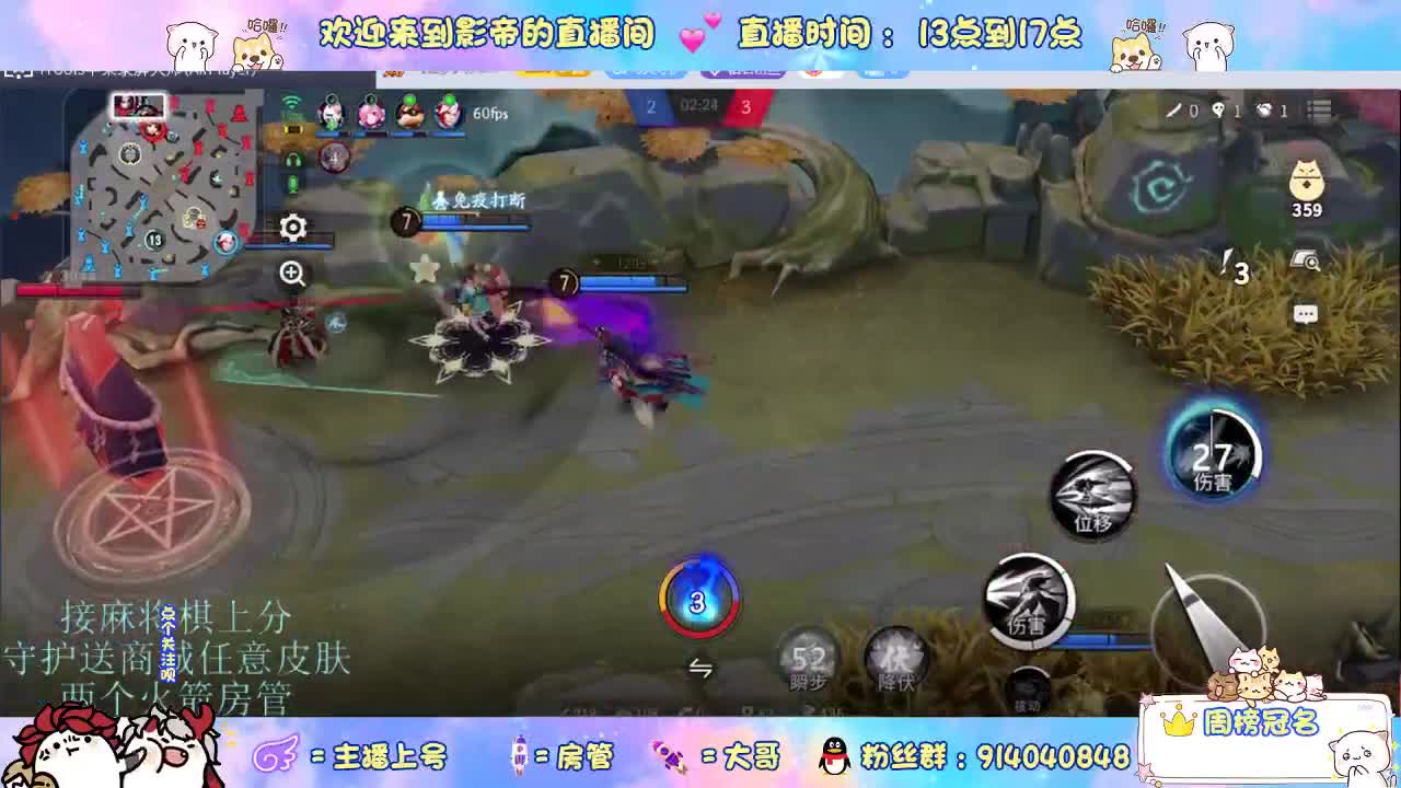 麻将棋无敌巫看了就会 第10段