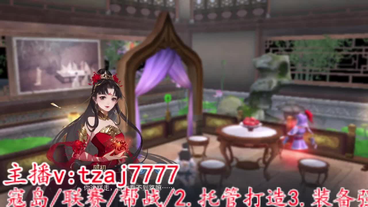 紫金王朝开封啦。 第1段