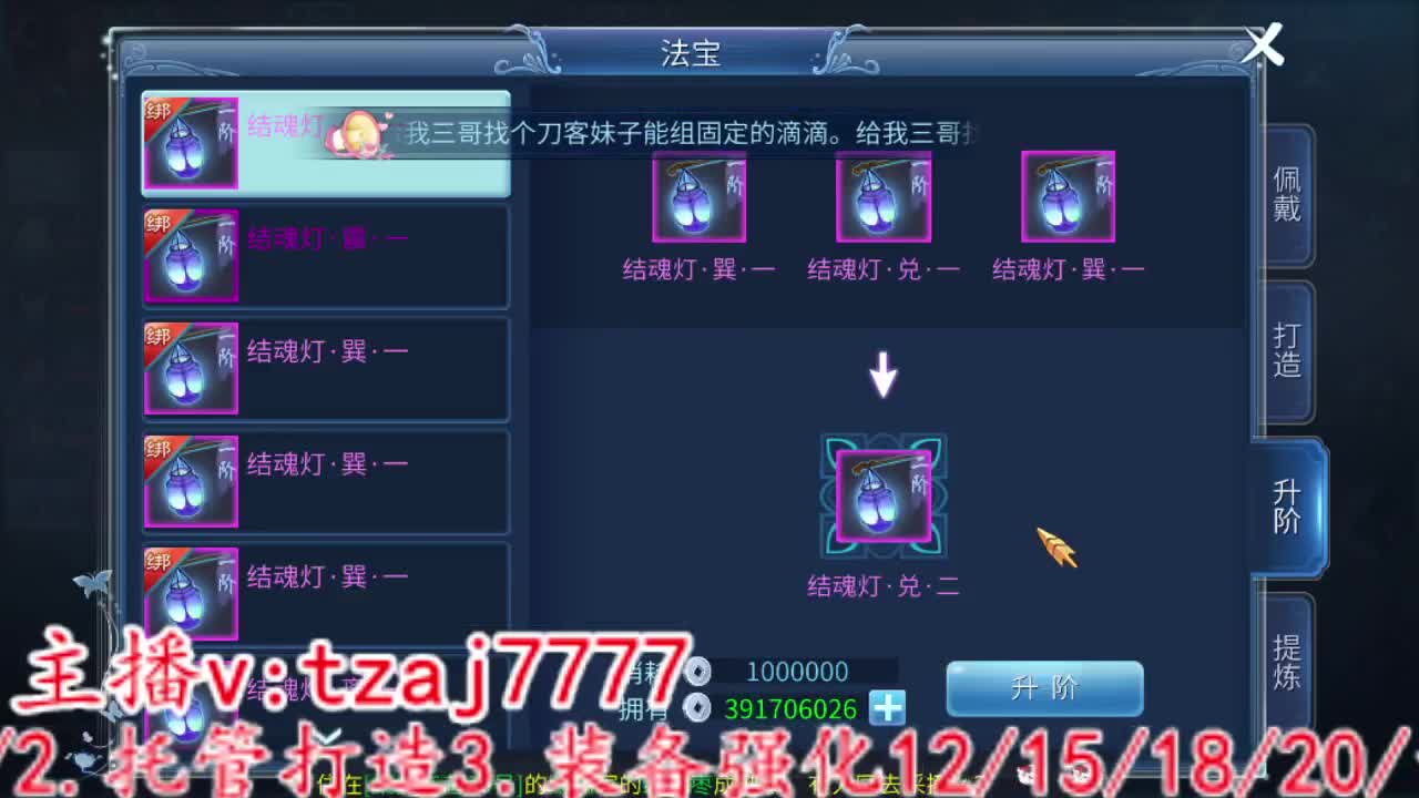 紫金王朝开封啦。 第2段