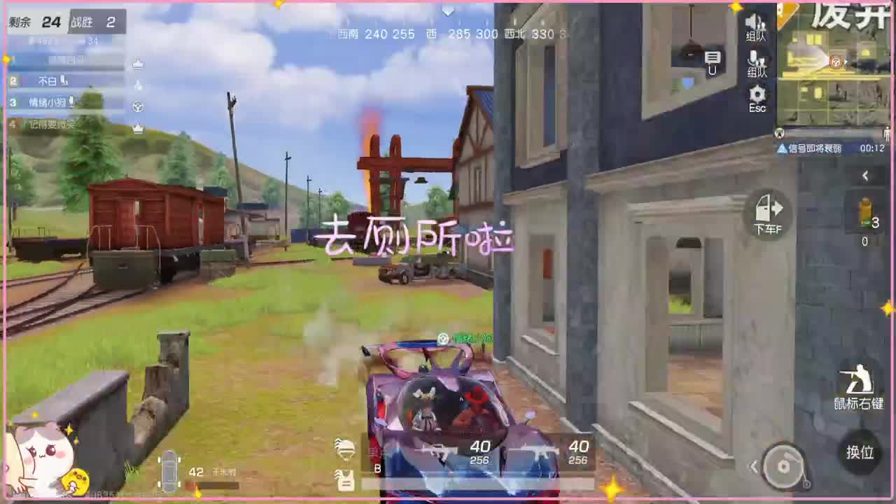 有~ 一个字难受 第2段