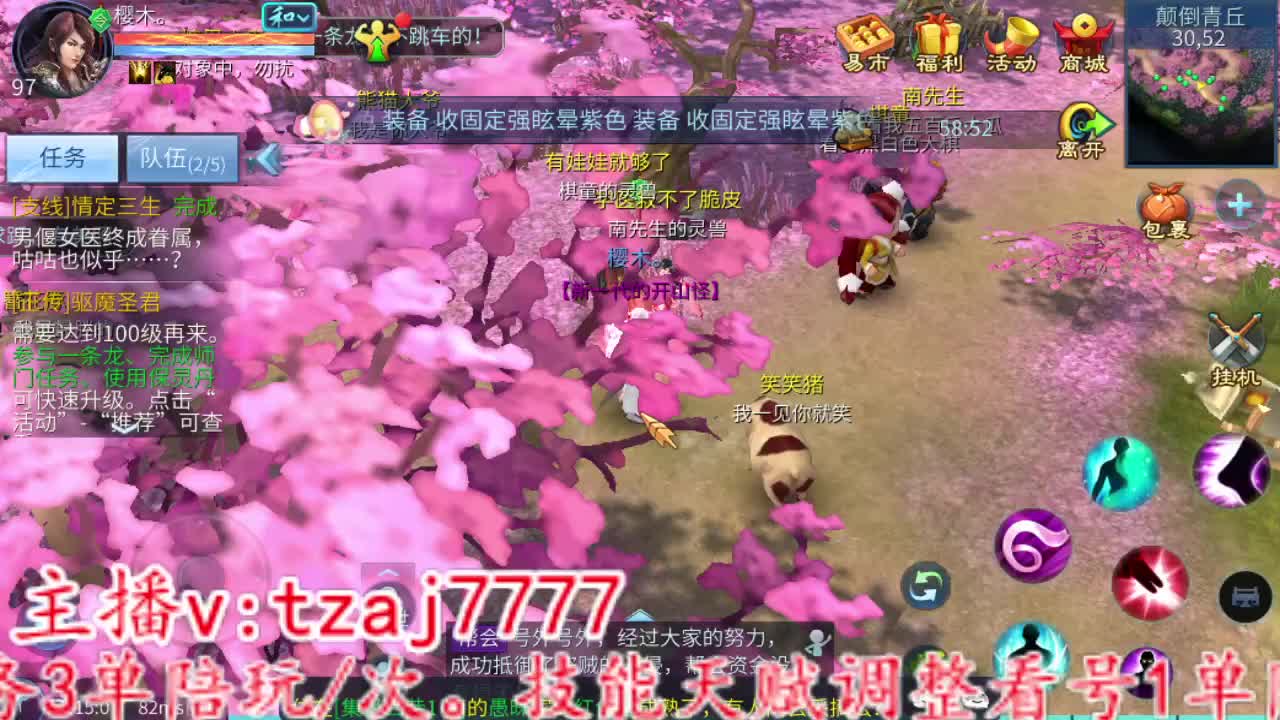 紫金王朝开封啦。 第5段