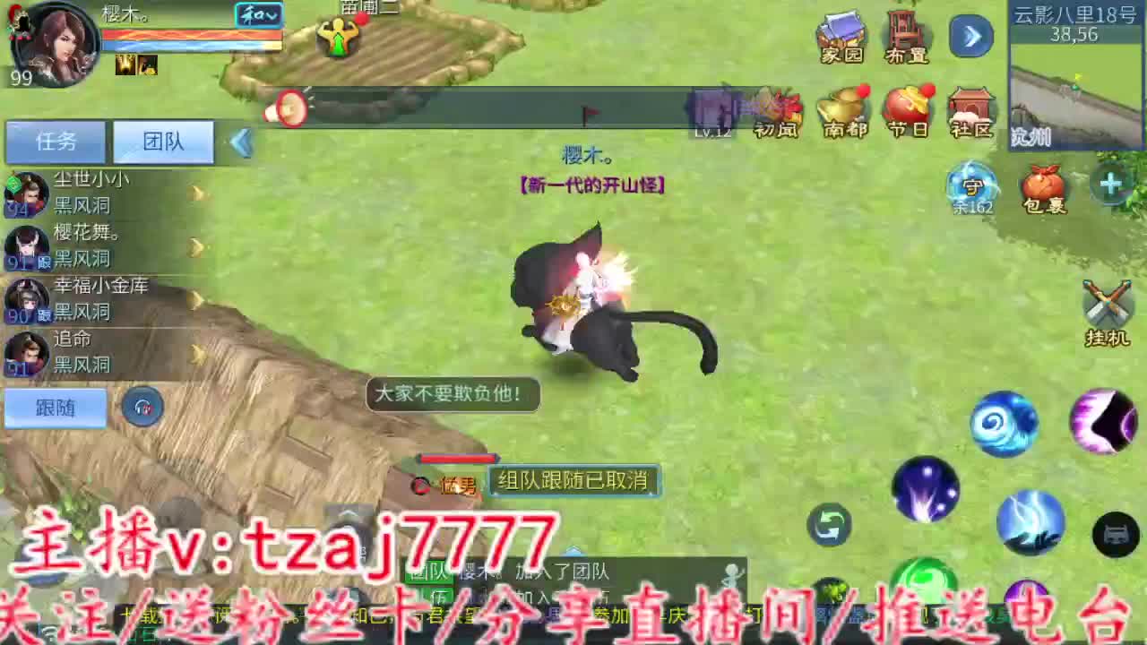 紫金王朝开封啦。 第7段