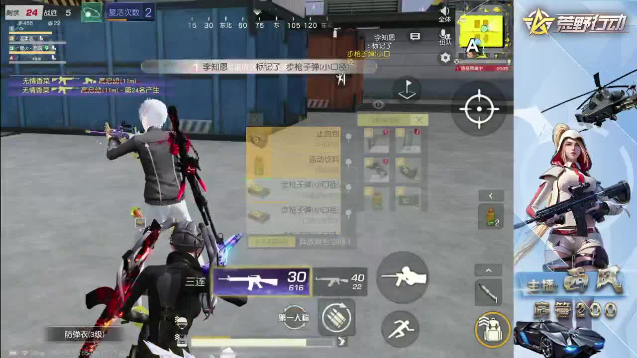 火星仔 第6段