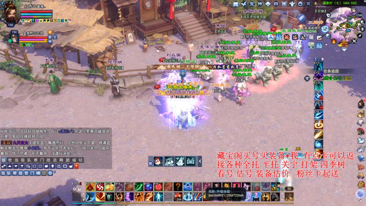 专业看号估号，接各种资源！ 第1段